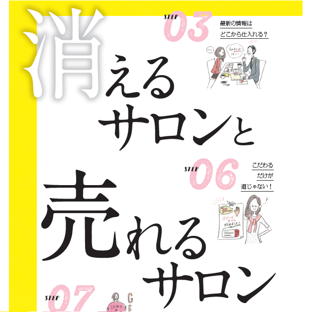 メディア掲載実績